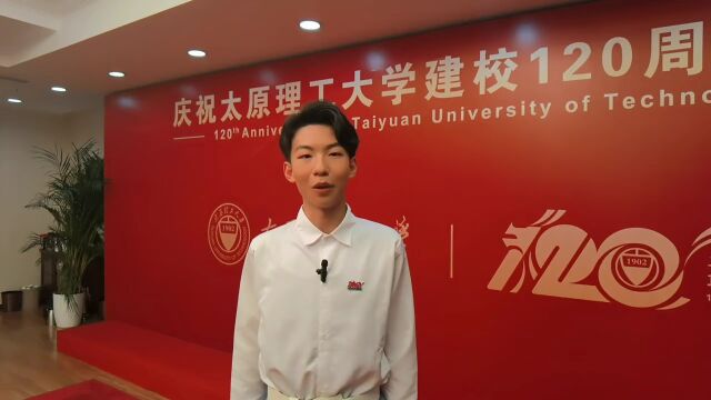 太原理工大学建校120周年大会隆重举行