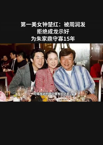 钟楚红朱家鼎结婚照图片