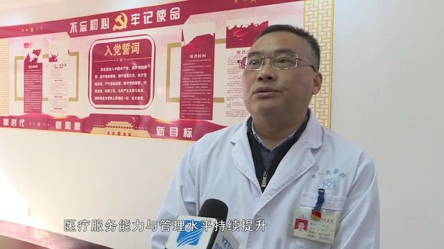 【改革创新赋能 推动高质量发展】市人民医院:开启一体管理新路径 构建优质服务新体系