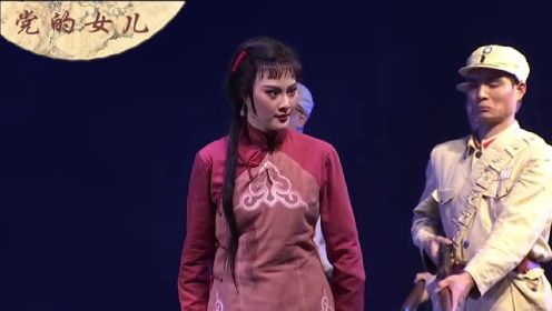 中国演艺 | 党的女儿-国家京剧院演出