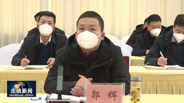 【视频】庄浪县组织参加2022年平凉市根治拖欠农民工工资工作领导小组第四次会议暨根治欠薪冬季专项行动推进会议