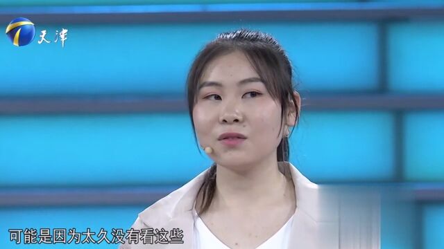 22岁姑娘求职财务岗位,却连基本的常识都不懂,引发争议