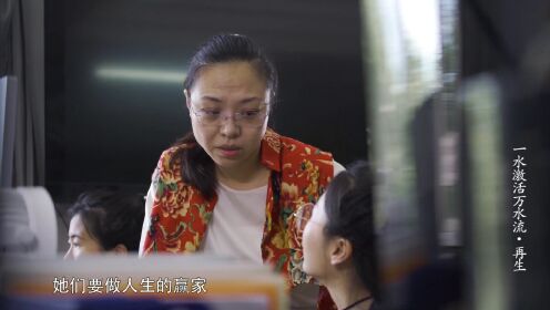 弘扬社会主义核心价值观 共筑中国梦丨作品展播：《一水激活万水流》