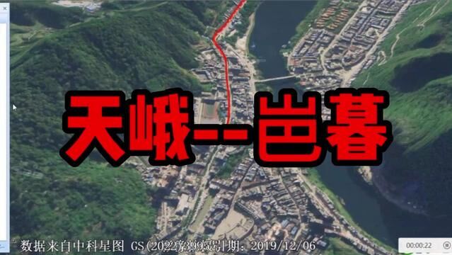 天峨到岜暮公路