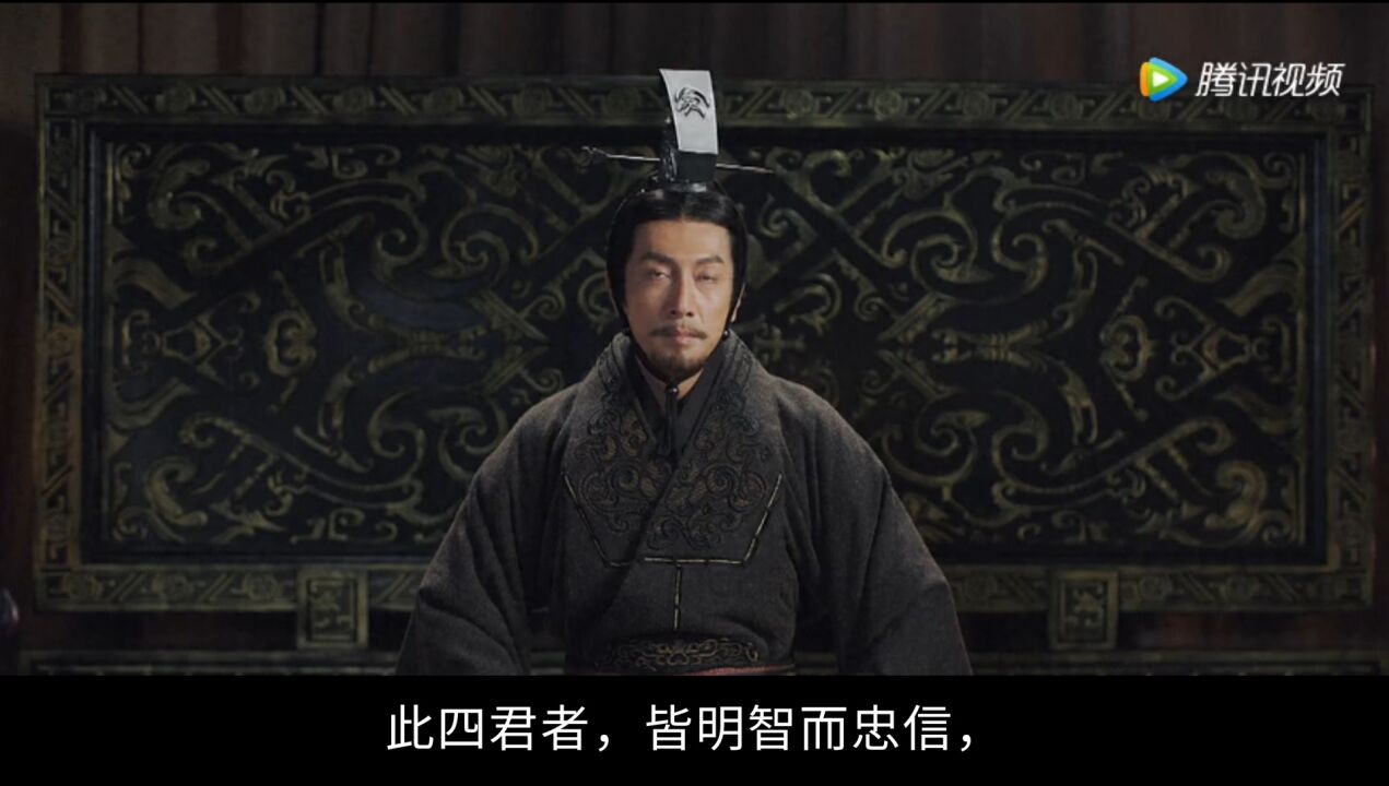 《大秦赋》之平原君赵胜用人头交换的赵国丞相到底是啥水平？_腾讯视频