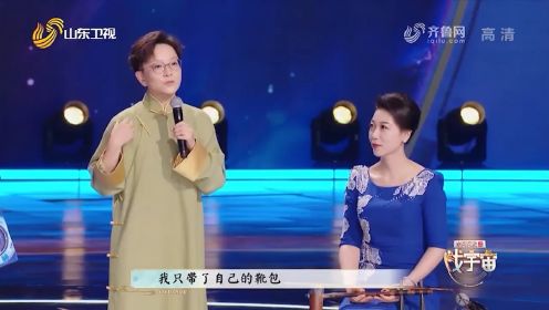 王珮瑜现场献声，演唱一曲《空城计》，实在太精彩了