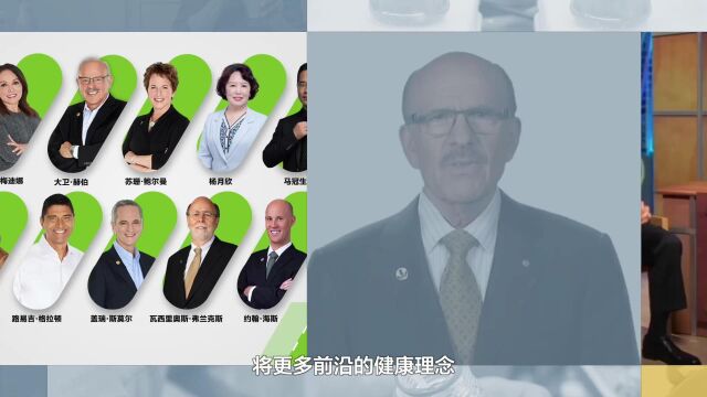 2022康宝莱企业形象宣传片