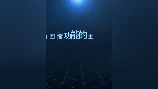 旋转门一代已百年,意外事故难防范,通行安全是焦点,二代产品无忧患![玫瑰][玫瑰]