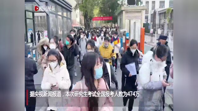 2023年硕士研究生招生考试启幕,武汉市12.3万人参考