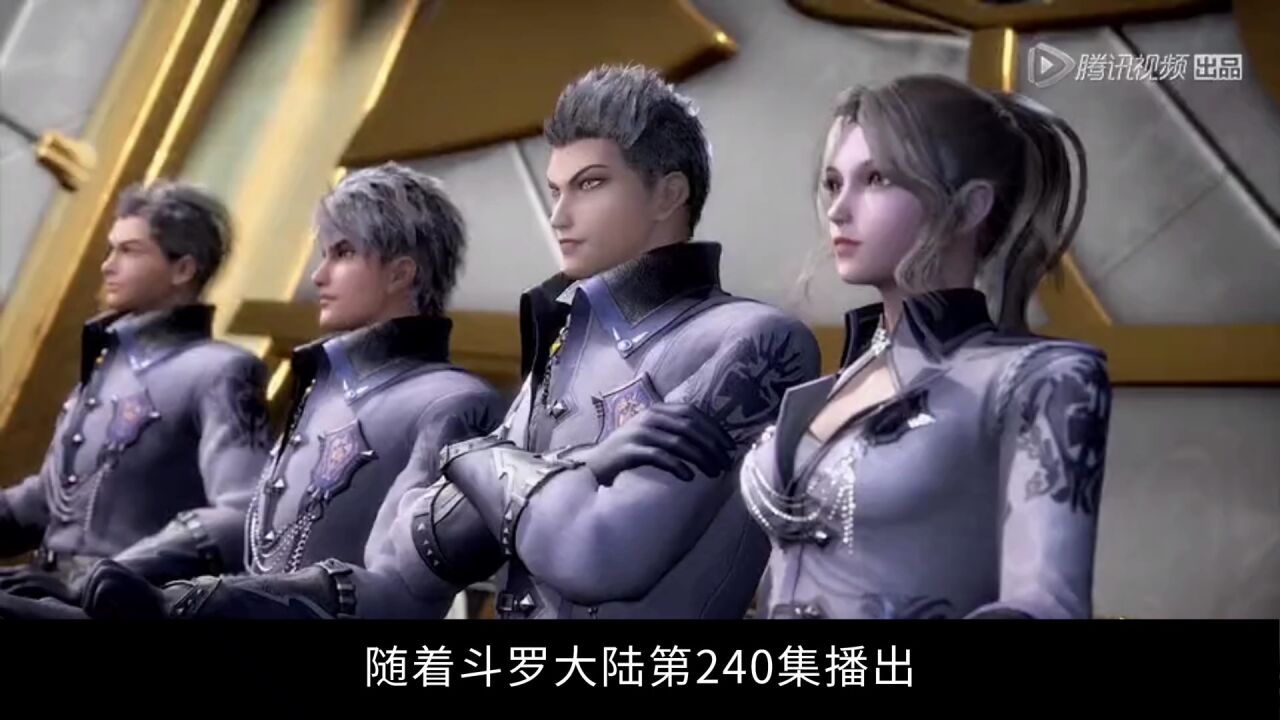 斗罗大陆:嘉陵关大战结束,昊天宗那些长老为什么没有来?_高清1080P在线观看平台_腾讯视频