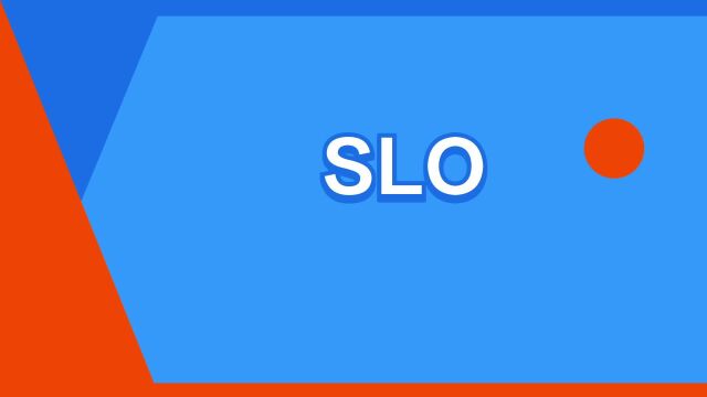 “SLO”是什么意思?