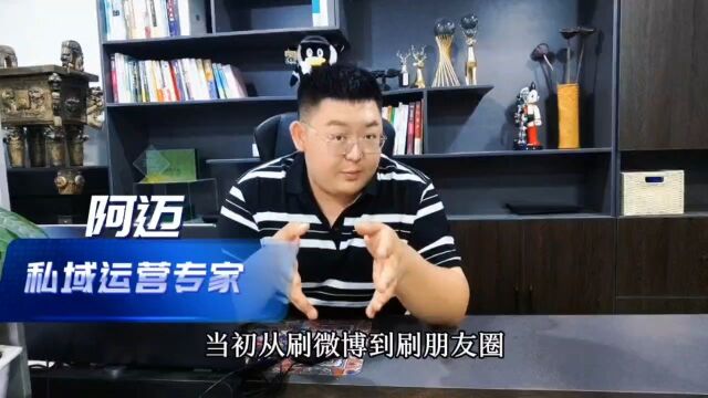 阿迈说——网络新时代—短视频时代