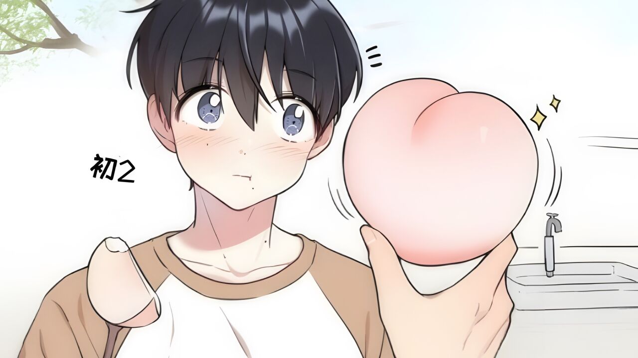 双男主漫画：新漫来啦！小0的脸实在太可爱了叭！好喜欢这种温馨的画风!_高清