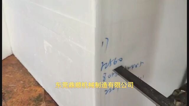 东莞鼎顺海绵圆盘平切机切割家具床垫沙发坐垫飘窗垫水果包装清洁海绵块切割效率一机顶多机效率提升5倍