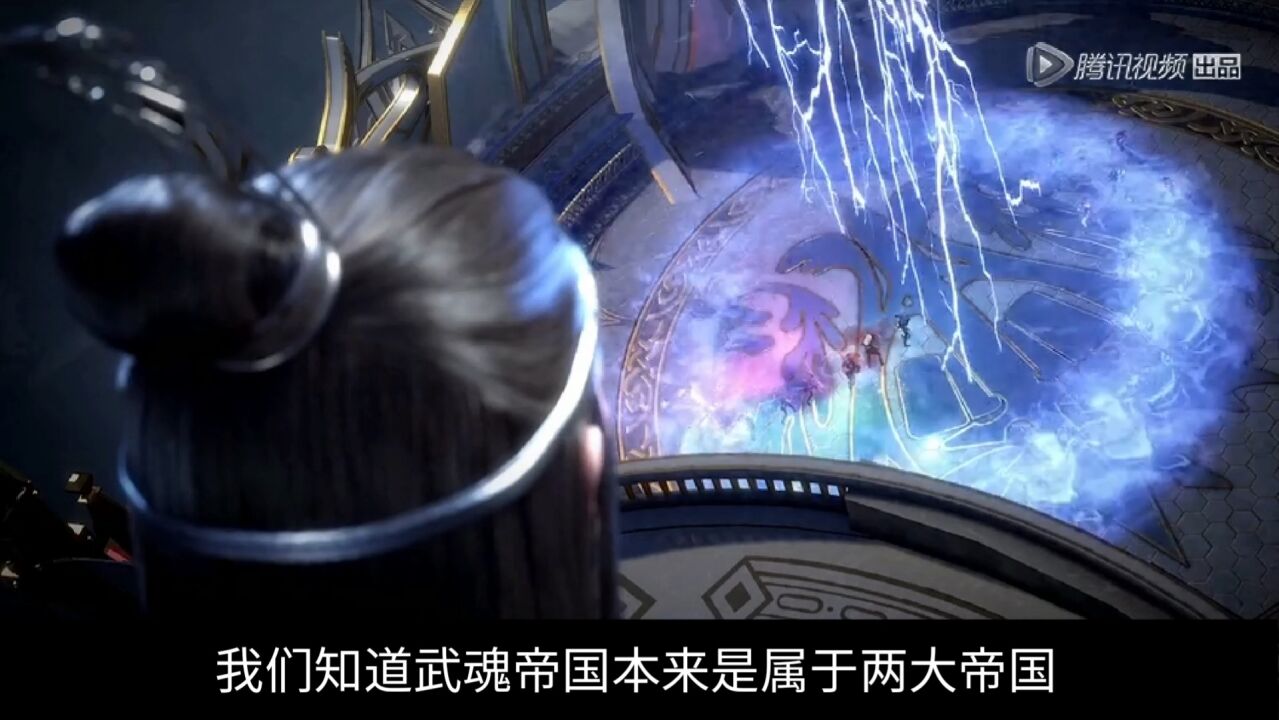 斗罗大陆昊天宗潇洒撤离,六大供奉不敢阻拦,千仞雪将成神_腾讯视频