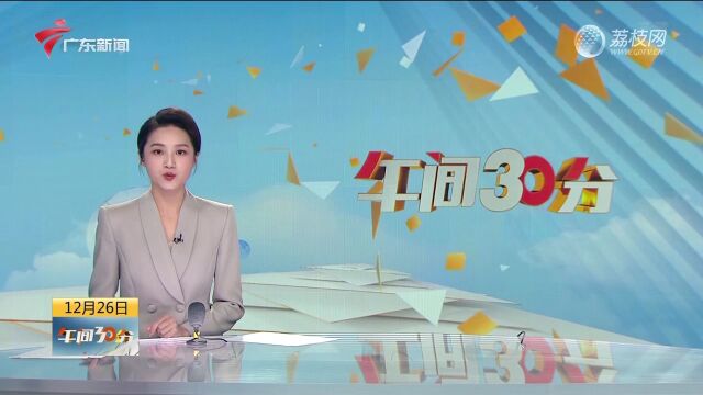 广东药企24小时不打烊 最大限度满足群众用药需求