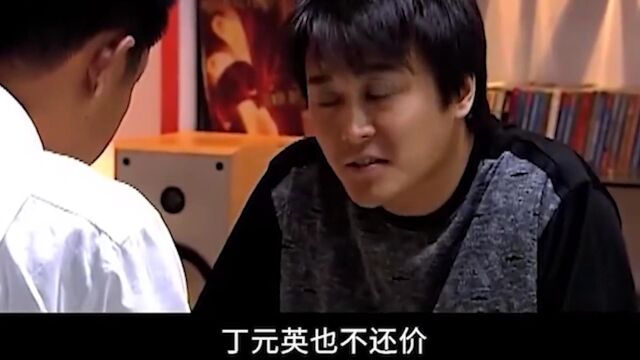 一口气看完,王志文经典商战剧《天道》,全集解说值得反复观看!第十集