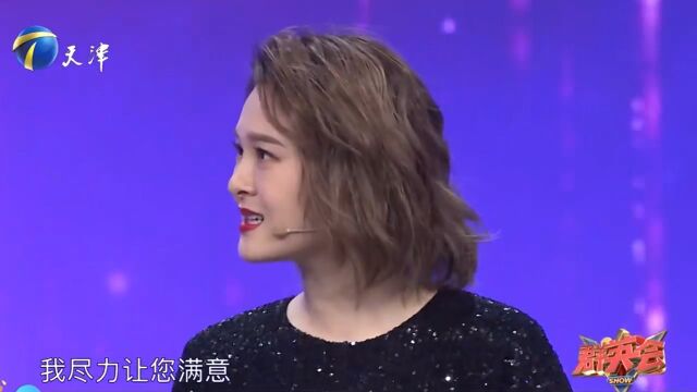 陈思斯惊喜前来,现场表演各种“笑”,逗得大伙乐不停丨群英会