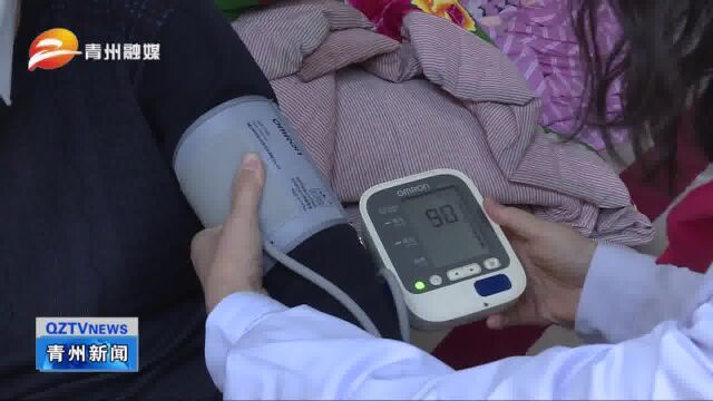 青州:家庭医生温馨服务 做好健康守护人