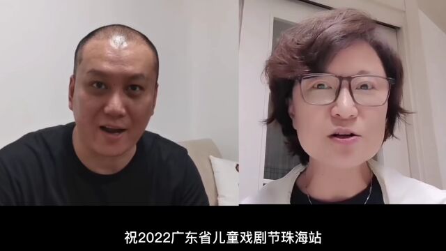 2022广东省儿童戏剧节(珠海站)复赛成绩查询