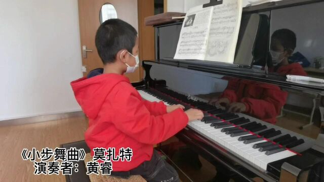 10黄睿 曲目:《小步舞曲》莫扎特 