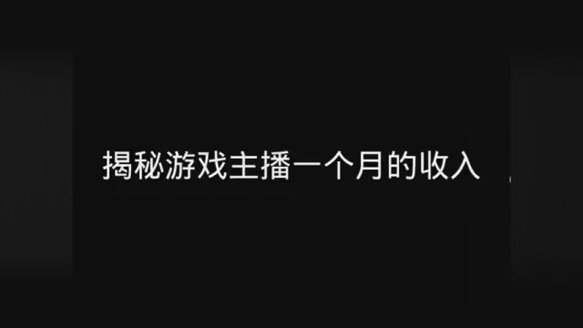 未成年退款500多,每天播8个小时,相当于好几天的收益, 赚点容易吗? #未成年退款 #和平精英