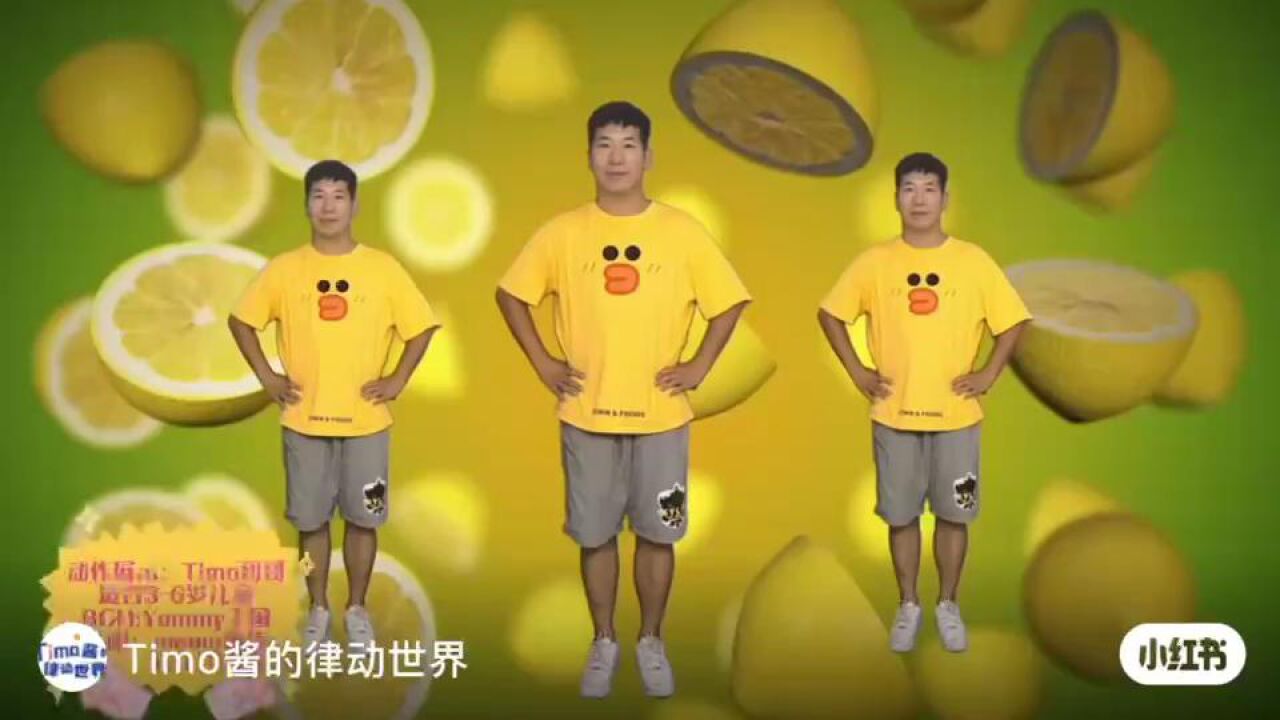 幼儿园健康律动操_高清