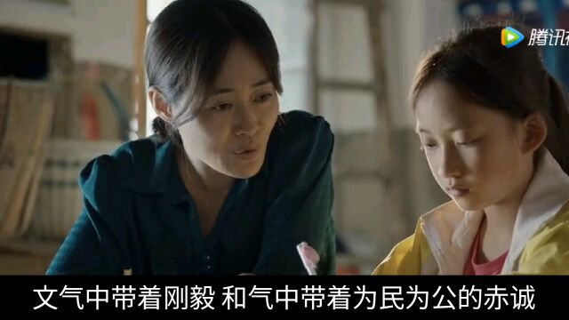 《县委大院》胡歌饰演的“梅晓歌”,何止是完美?