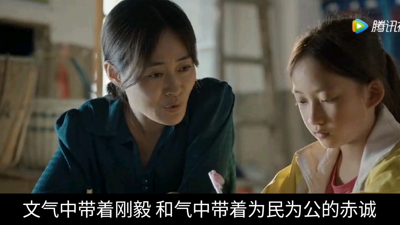 《县委大院》胡歌饰演的“梅晓歌”，何止是完美？_腾讯视频