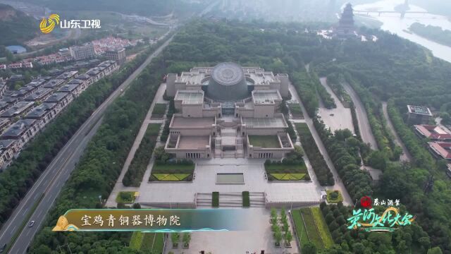 你知道历史上“中国”一词因何而来?