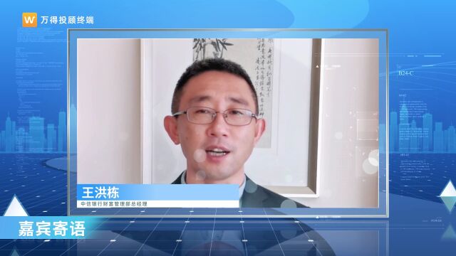 2023Wind星选理财师年度评选活动全面启动