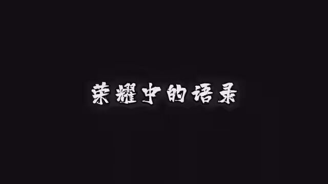 “故事的结局已经不可控制了,但书上说: 天道酬勤,人定胜天” #沐柘