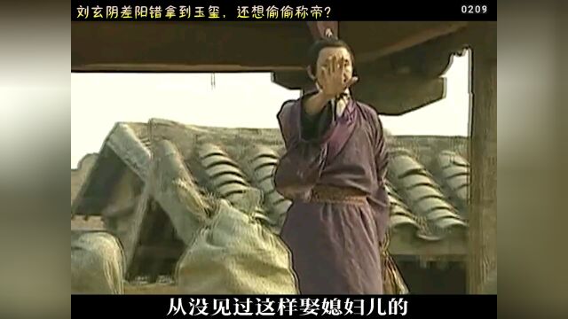 汉光武大帝