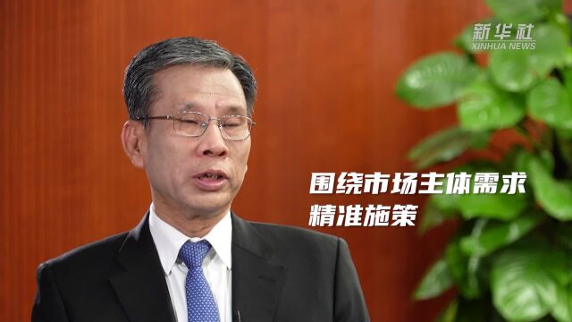 权威访谈ⷢ€œ强信心ⷦŠ“落实”丨财政部:积极的财政政策加力提效 有效支持高质量发展