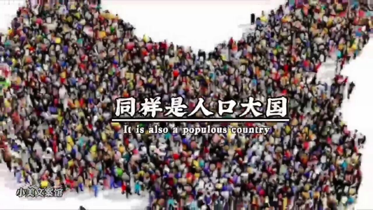 同样是人口大国，为什么美国不害怕印度崛起，却害怕中国崛起？事实上，不止是美国害怕中国崛起，世界上任何一个国家都怕。_腾讯视频