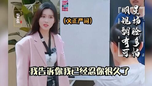 明星现场翻脸有多可怕：孟子义宋丹丹公然开撕，激烈争吵吓坏众人