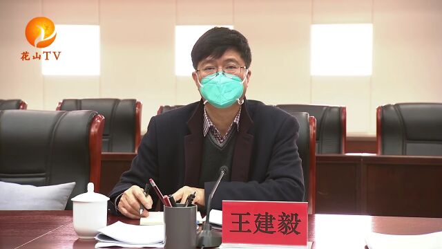 蓝晓主持召开市委常委议军议武警会议暨国动委会议