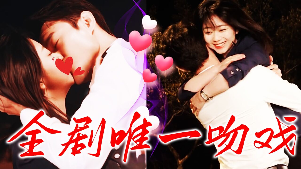 《向风而行》都亲出声音了!王凯谭松韵片场亲到嘴麻,真的甜到起飞