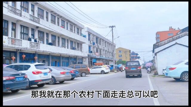 浙江温州,带你走进各地的城镇农村看看,随拍瑞安市仙降街道“仙源村”