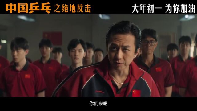 影视资讯 | 多部电影下周上映!好片扎堆,惊喜开年!