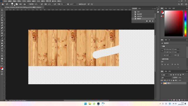 Photoshop 2022 中的橡皮擦工具