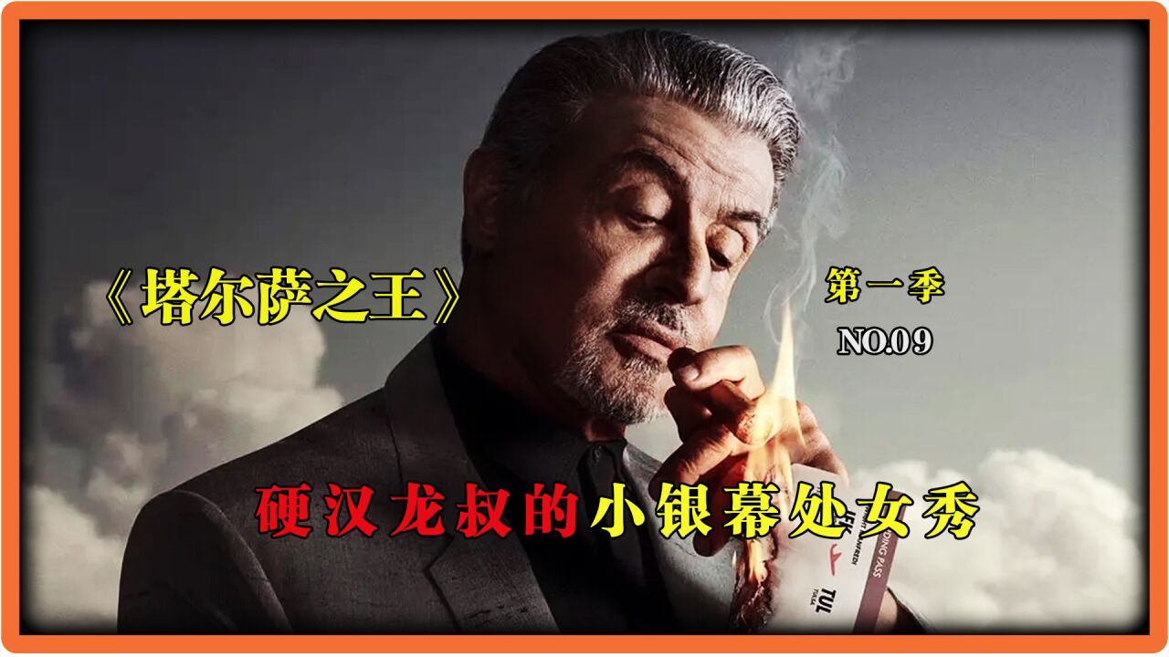美剧龙叔直接跟基尔开战基尔整个人被龙叔挂在墙上直接打死_高清1080P在线观看平台_腾讯视频