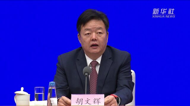 国家知识产权局:截至2022年底 我国发明专利有效量为421.2万件