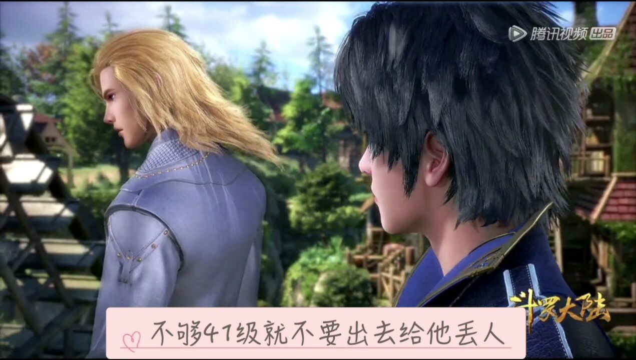 你我皆唐门，史莱克学院怪事多，这院长到底是什么样的人_高清1080P在线观看平台_腾讯视频