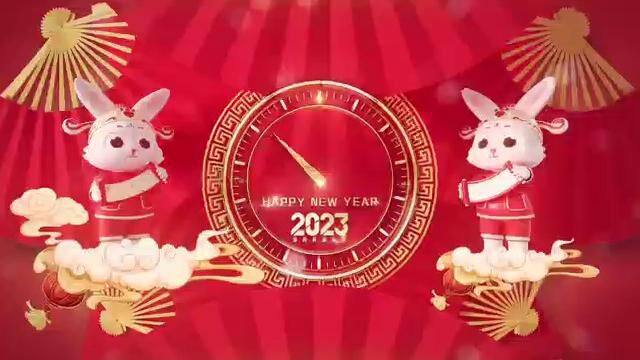 2023普惠新春祝福