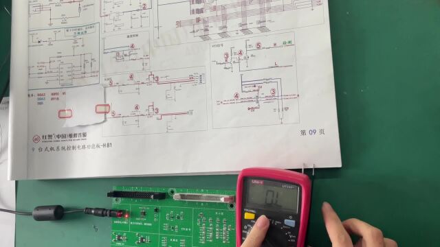 计算机检测维修台式机系统控制电路功能板H81故障维修