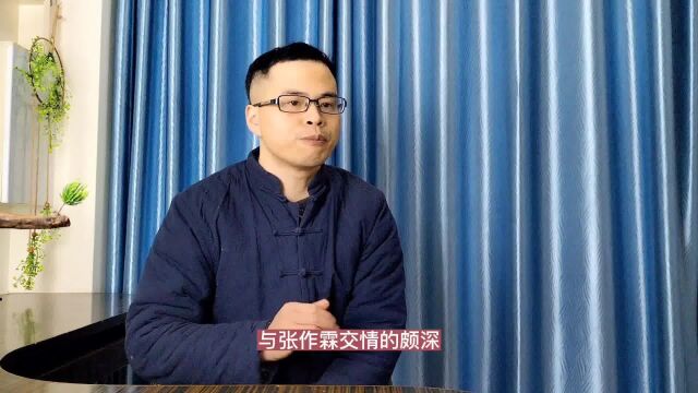 中医修养斋,人称“修一针”,“修氏针灸飞经走气派”开创性人物