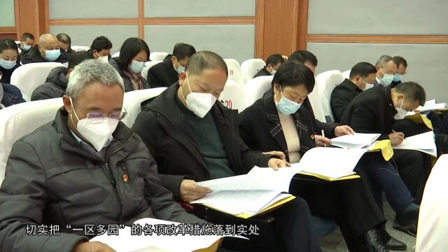 新闻特写:奋楫笃行开新局 提神鼓气谋新篇