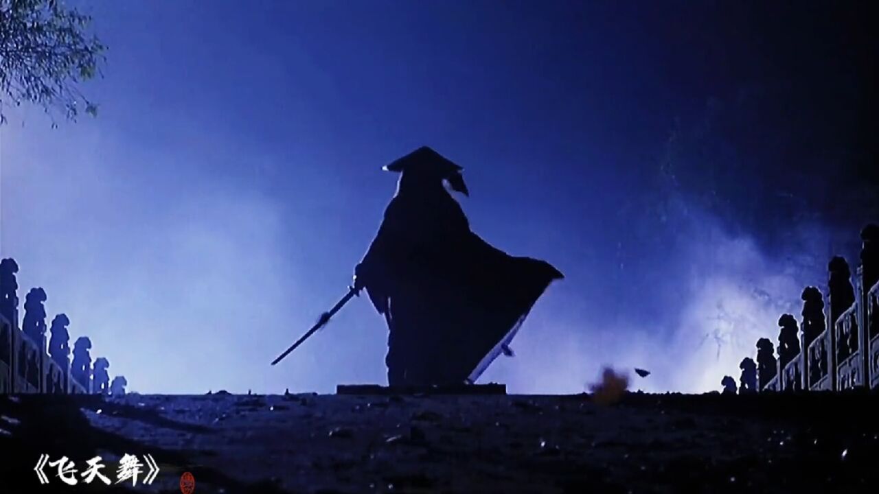 盘点:武侠片中八位剑术高手,精彩打斗名场面_高清1080P在线观看平台_腾讯视频