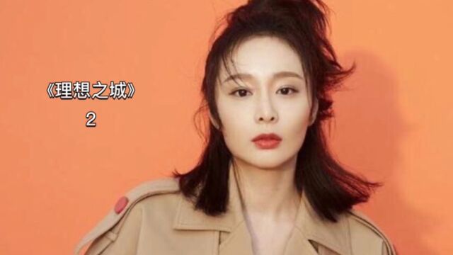 父母用女儿的钱给儿子买房 结果女儿男友爆发了